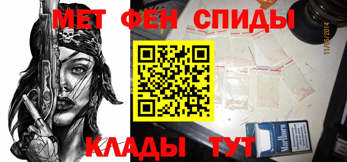 Амфетамин  Вход с VPN  Бор  АМФ  Амфетамин Premium 
