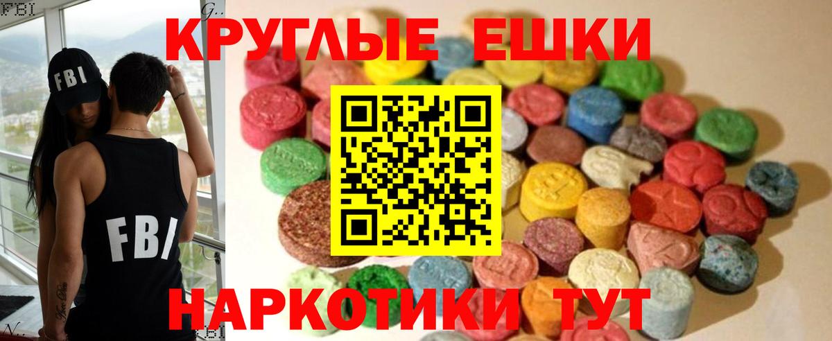 Экстази 250 мг  Вход с VPN  ЭКСТАЗИ  Ecstasy VHQ  Бор 