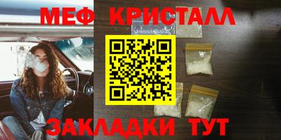 метамфетамин Гатчина