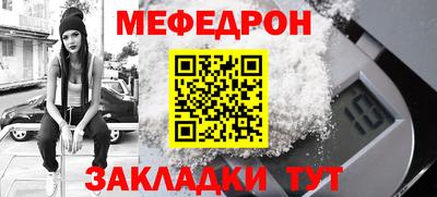 метамфетамин Гатчина