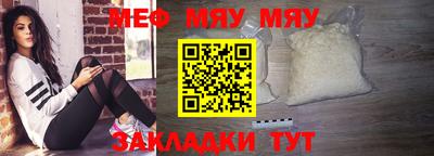 таблы Волгодонск