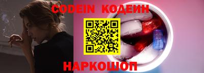 кокаин премиум Гай