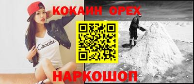 спиды Волжск