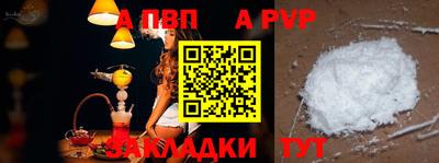 метамфетамин Гатчина