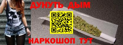 метамфетамин Гатчина