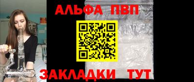таблы Волгодонск