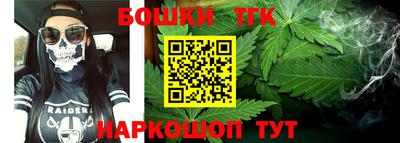 таблы Волгодонск