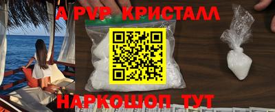 метамфетамин Гатчина