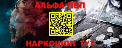 метамфетамин Гатчина