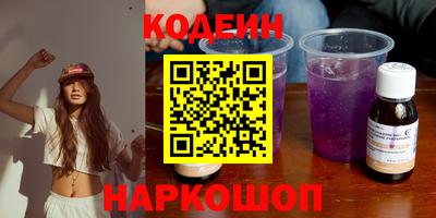 кокаин премиум Гай
