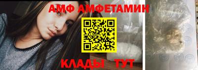 метамфетамин Гатчина