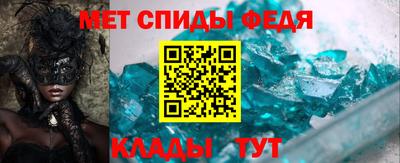 метамфетамин Гатчина