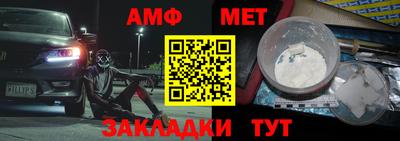 метамфетамин Гатчина