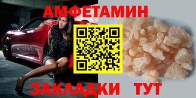 спиды Волжск