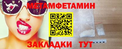 метадон Гагарин