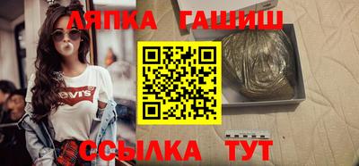 метамфетамин Гатчина