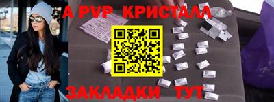 метамфетамин Гатчина