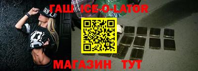метамфетамин Гатчина
