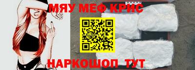 метамфетамин Гатчина