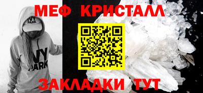 метамфетамин Гатчина