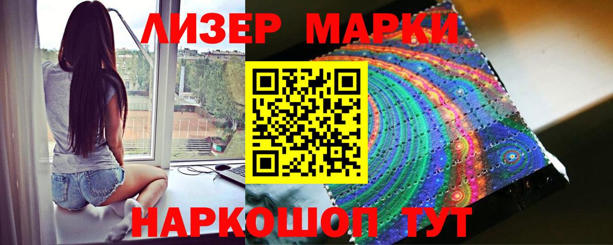 LSD-25 экстази кислота Бор