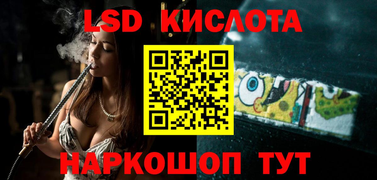 Бор  ЛСД экстази ecstasy  LSD-25 экстази  Вход с VPN  блэк спрут ТОР  Лсд 25 экстази кислота 