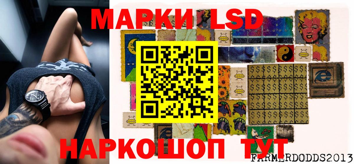 Марки NBOMe 1500мкг Бор