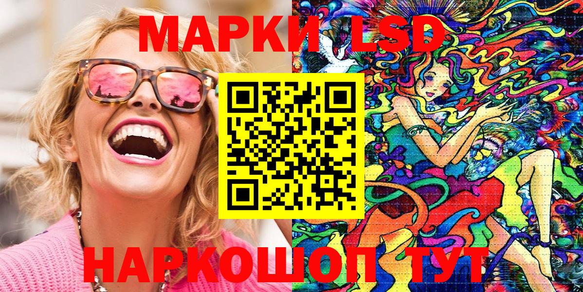 Марки 25I-NBOMe 1,8мг  Марки 25I-NBOMe 1,8мг  Вход с VPN  Бор 