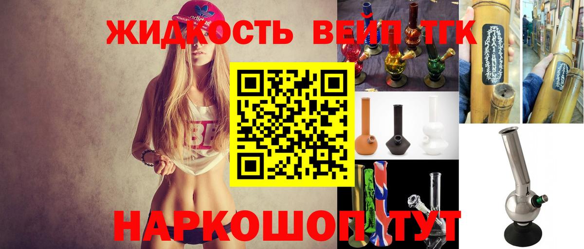 НБОМе  Экстази  Купить закладку  МДМА  Гашиш  Вход с VPN  Бор  Бошки Шишки  LSD-25  ГАШИШ  Мефедрон кристаллы 