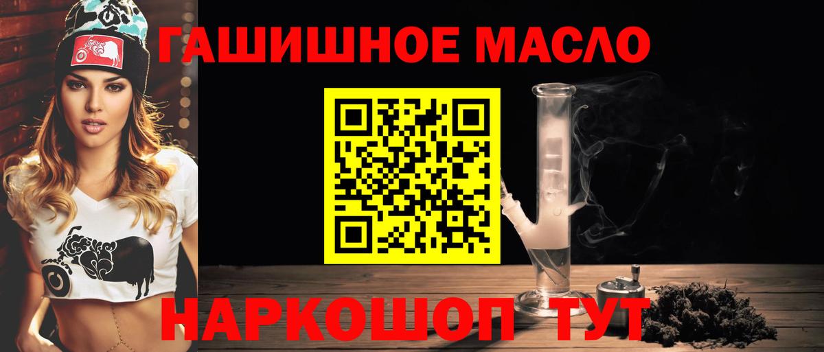 ТГК концентрат  Дистиллят ТГК вейп с тгк  Вход с VPN  Бор 