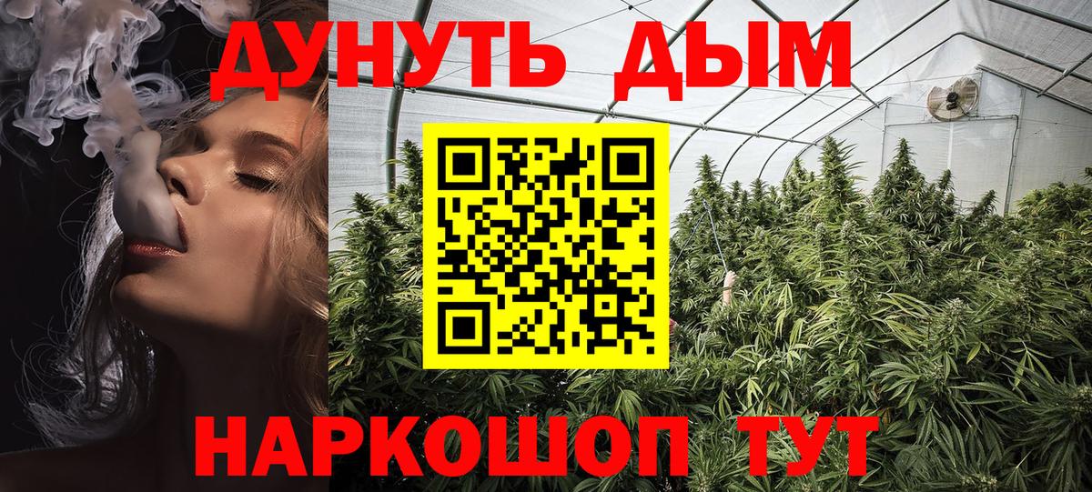 Марихуана гибрид Бор